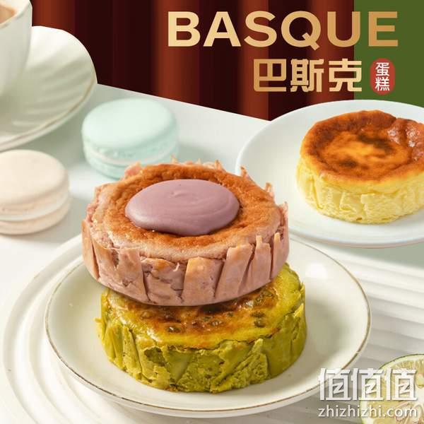 京东旗下，鲜京采 巴斯克芝士蛋糕（开心果+芋泥+原味）105g*3个 29.9元包邮（双重优惠） 值值值-买手聚集的地方