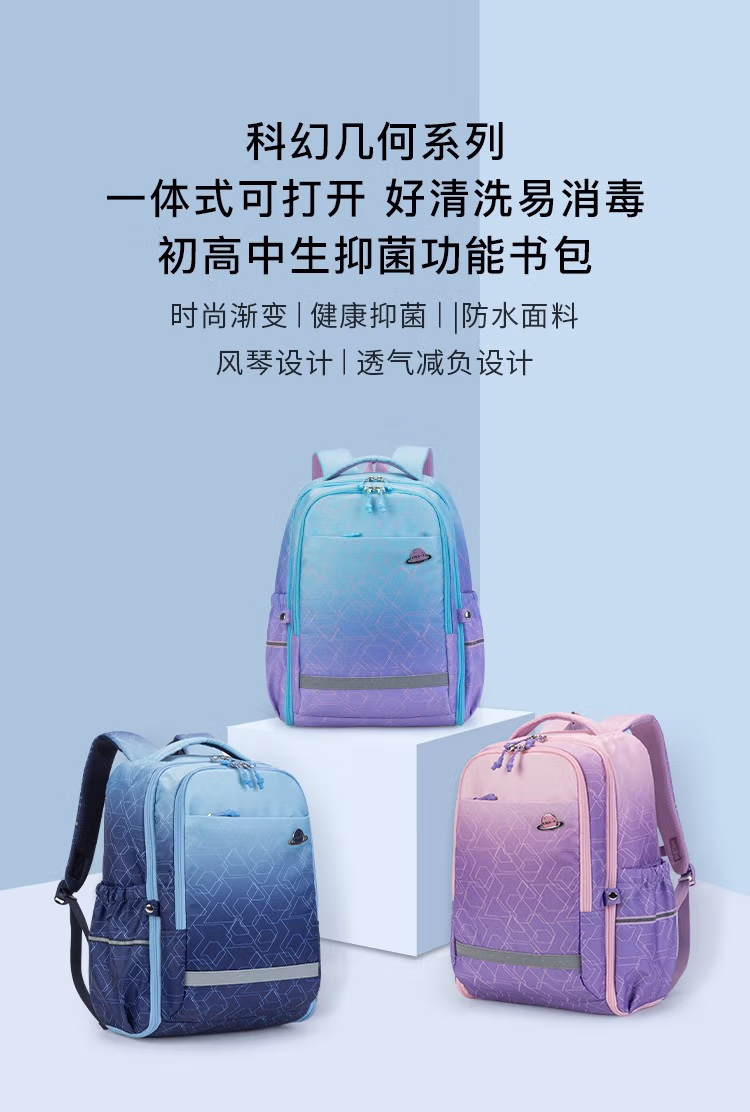 卡拉羊 中学生一体式可打开抑菌减负双肩书包 三色 129元包邮（双重优惠） 值值值-买手聚集的地方