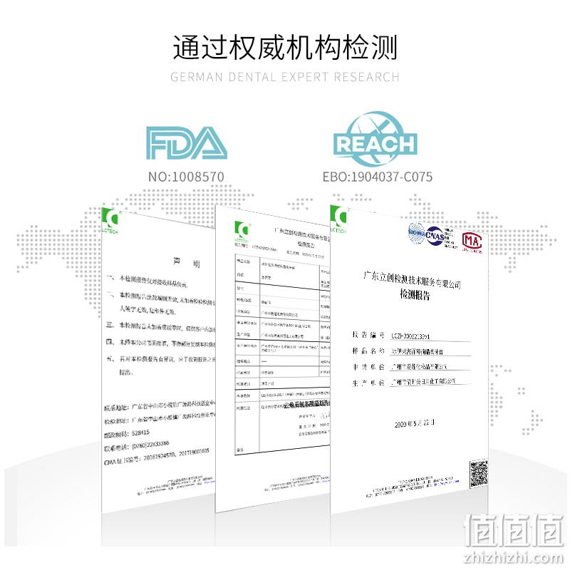 Lelizaza 冰伊莱 小苏打活性炭薄荷牙膏85g*4支装 29.9元包邮（双重优惠，拍4件） 值值值-买手聚集的地方