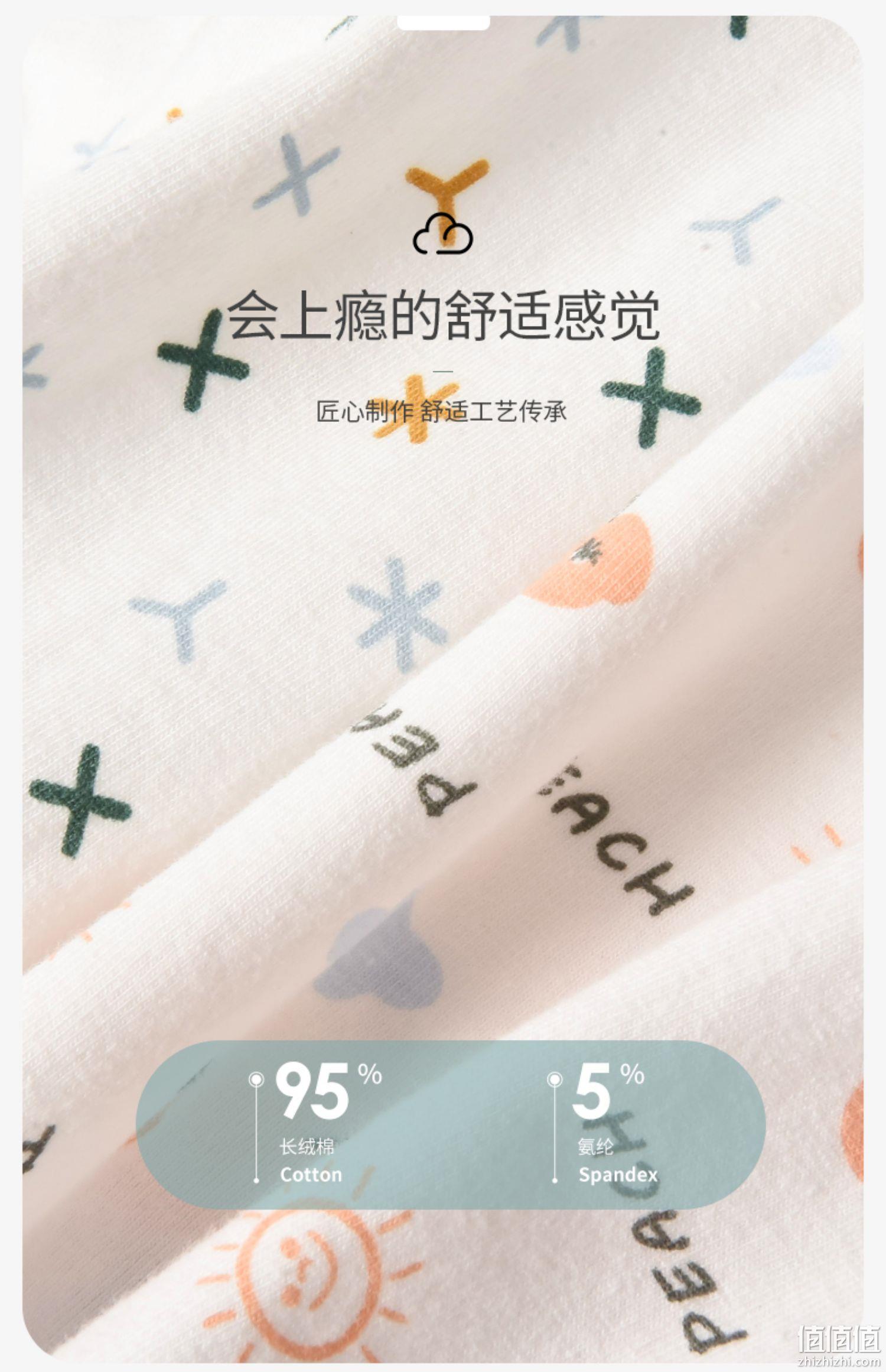 洁丽雅 纯棉中腰甜美少女印花内裤 4条 新低24.9元包邮（需领券） 值值值-买手聚集的地方