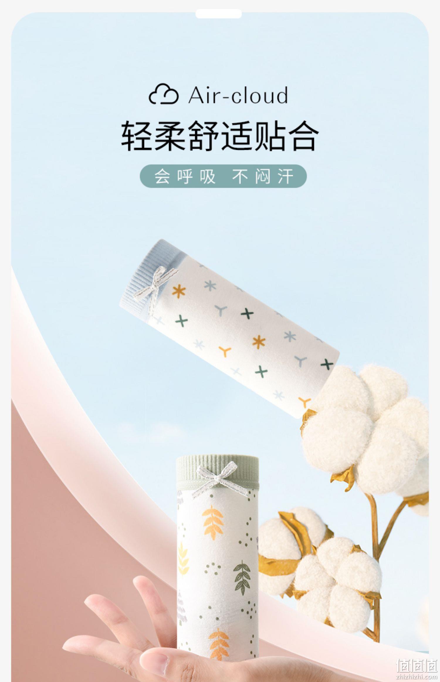 洁丽雅 纯棉中腰甜美少女印花内裤 4条 新低24.9元包邮（需领券） 值值值-买手聚集的地方