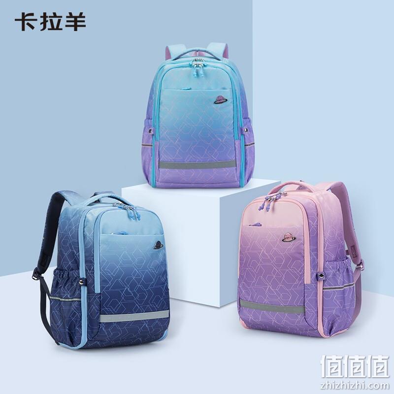 卡拉羊 中学生一体式可打开抑菌减负双肩书包 三色 129元包邮（双重优惠） 值值值-买手聚集的地方