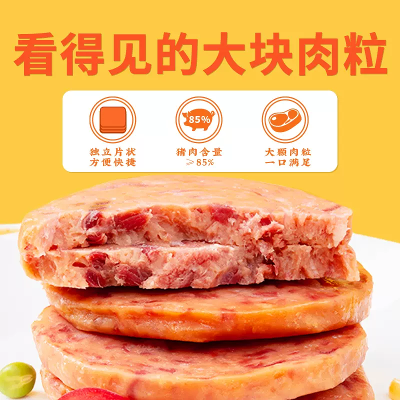 猪肉含量≥85%，酱卤大叔 黑猪午餐肉 100g*4袋 29.9元包邮（需领券） 值值值-买手聚集的地方