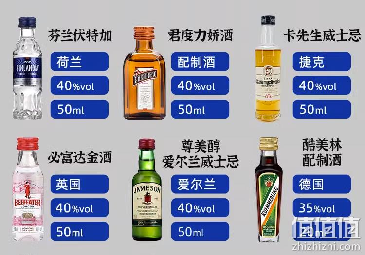 自营名酒组合，野格/莫罗3号/尊美醇/君度等12款小酒收音机礼盒装（50ml*12瓶） 235.6元包税包邮（双重优惠） 值值值-买手聚集的地方