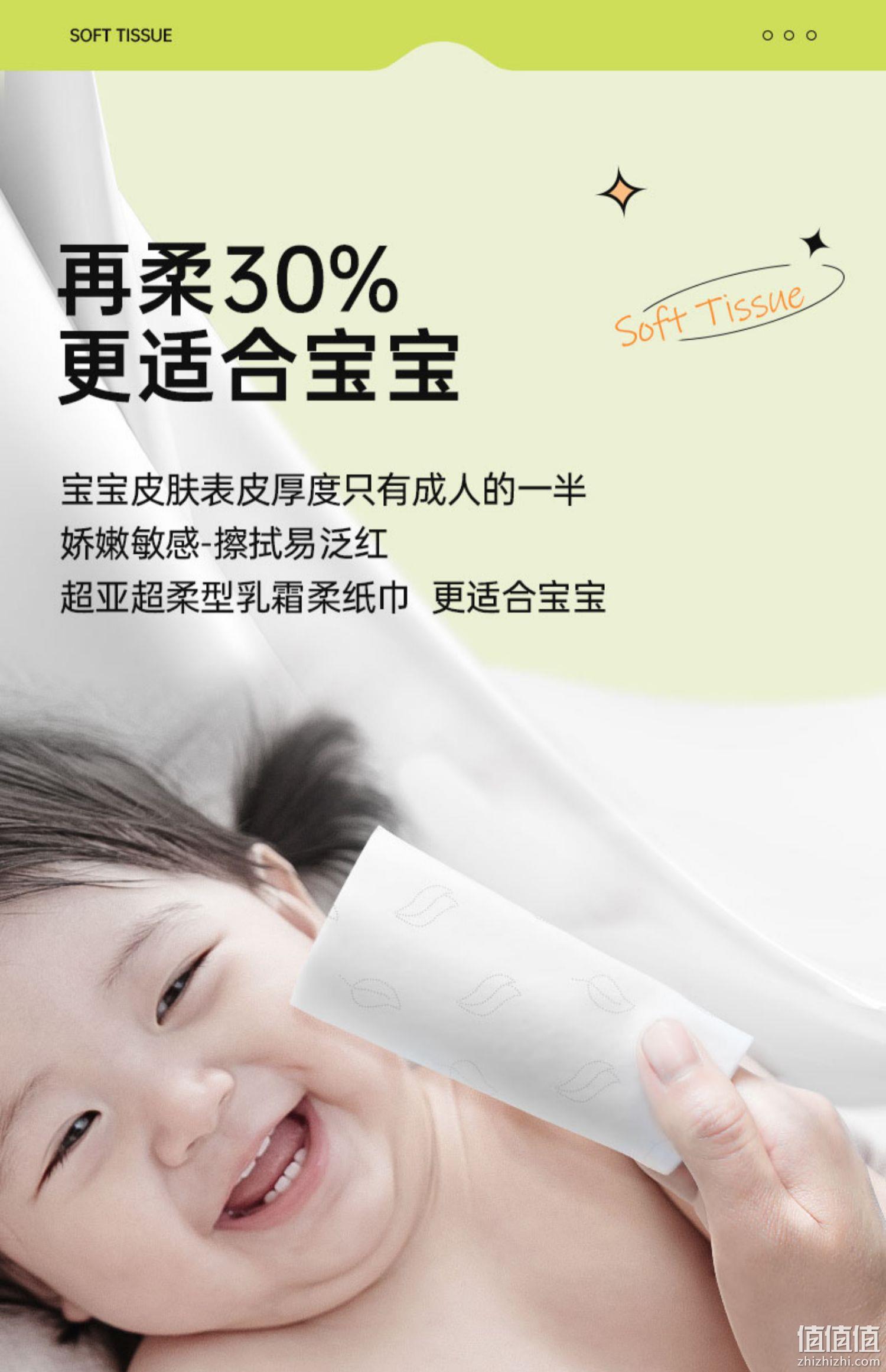 超亚 保湿乳霜纸巾 40抽*10包 14.9元包邮（需领券） 值值值-买手聚集的地方