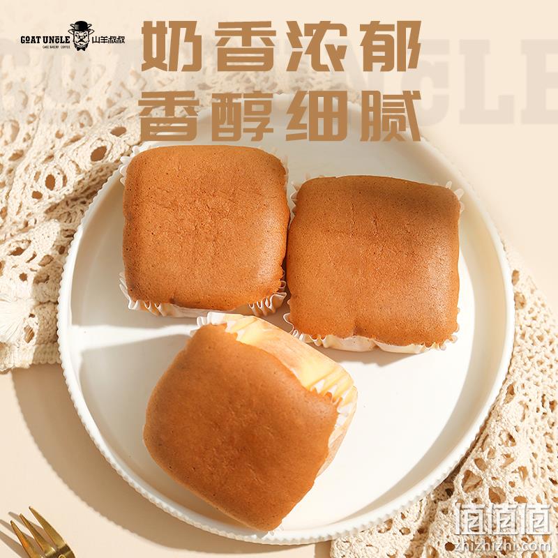 山羊叔叔 水牛纯奶原味戚风蛋糕 610g/箱（12个） 19.9元包邮（需领券） 值值值-买手聚集的地方
