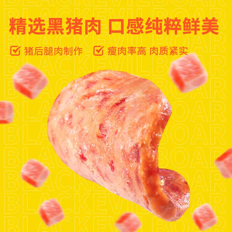 猪肉含量≥85%，酱卤大叔 黑猪午餐肉 100g*4袋 29.9元包邮（需领券） 值值值-买手聚集的地方