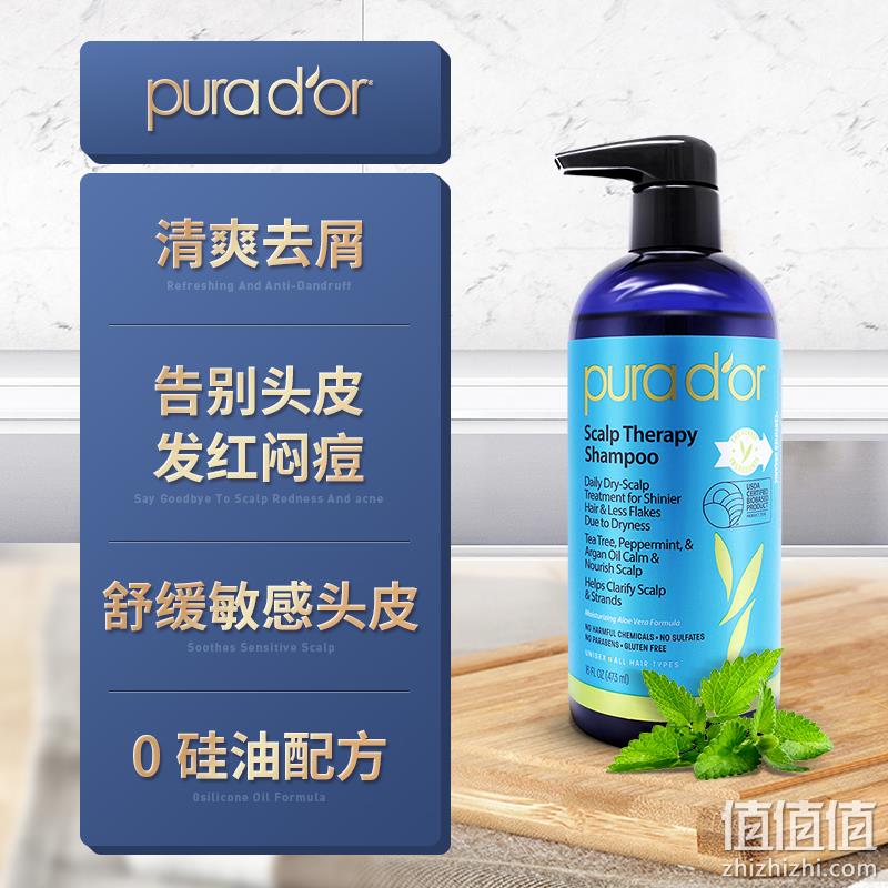 Pura d'or 普拉多 蓝标头皮修复洗护套装（洗发水473mL+护发素473mL） 163.56元 值值值-买手聚集的地方