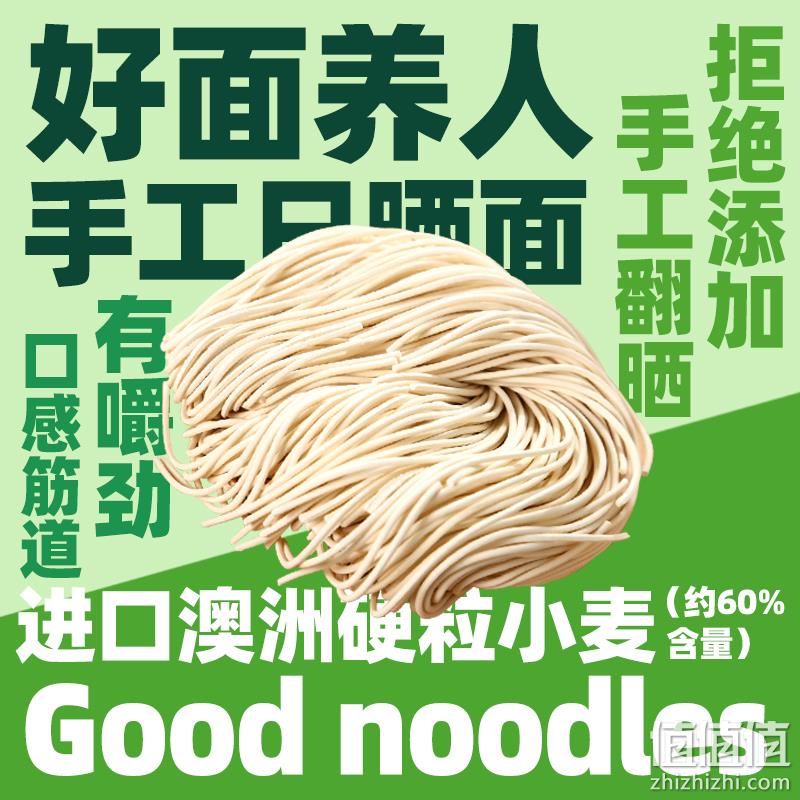 西贝莜面村旗下，鲜面堂 非油炸高汤开阳葱油+椒麻拌面 3盒 新低13.45元包邮（需领券） 值值值-买手聚集的地方