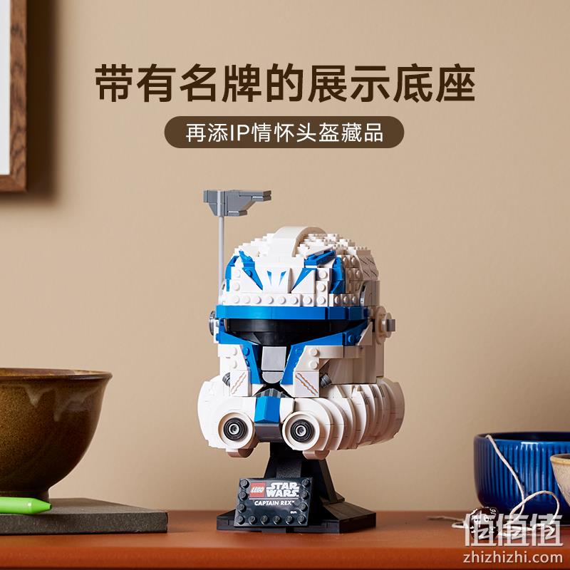 LEGO 乐高 星球大战系列 75349 雷克斯队长头盔套装 344.28元 值值值-买手聚集的地方