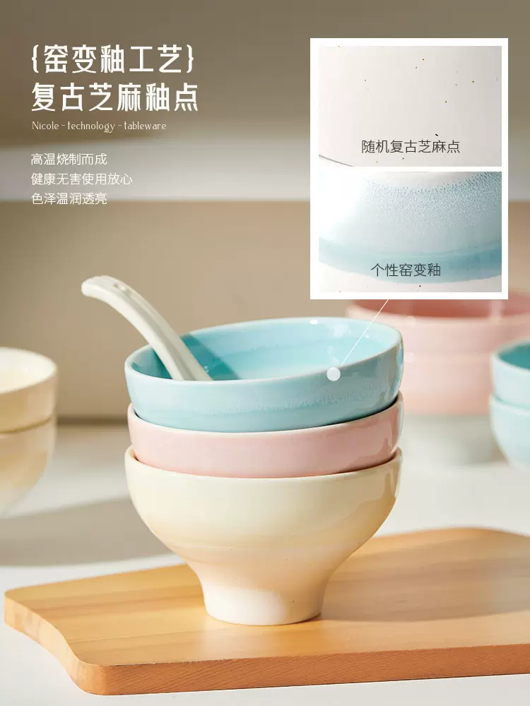 釉下彩，陶典 窑变釉工艺高脚饭碗 4.5英寸*4个 多色 10.9元包邮（拍4件） 值值值-买手聚集的地方