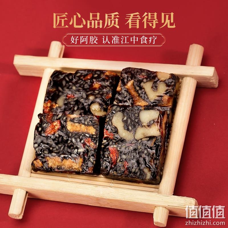 江中食疗 燕窝阿胶固元糕礼盒装 300g *2盒 88元包邮（44元/盒） 值值值-买手聚集的地方