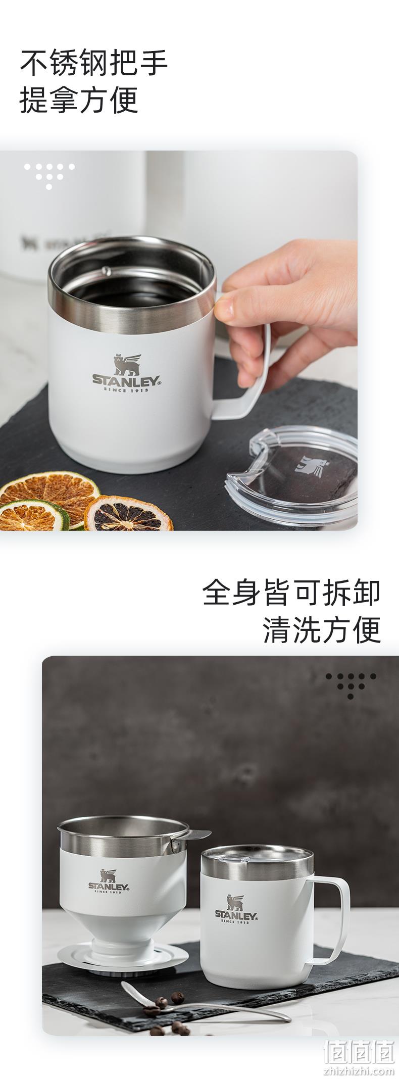 星巴克同款,Stanley 史丹利 带刻度咖啡过滤杯+马克杯套装 221.61元 值值值-买手聚集的地方