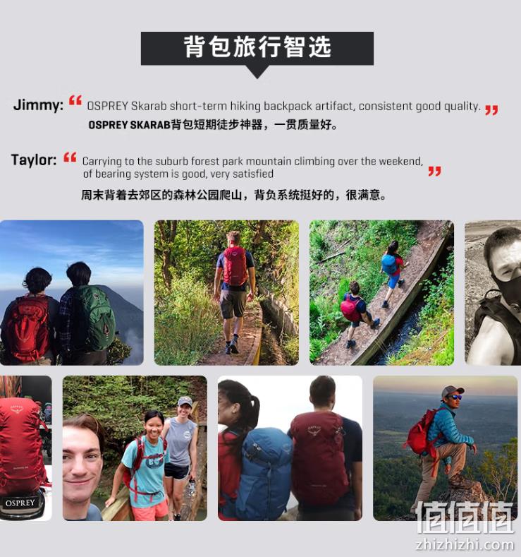 Osprey 小鹰 Skarab 22 甲虫 轻量级户外双肩背包 22L Prime会员日特价483元（京东折后779元） 值值值-买手聚集的地方