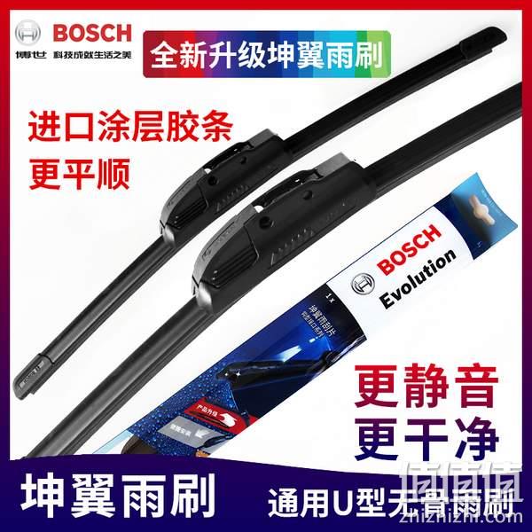 支持多款车型，BOSCH 博世 坤翼 U型无骨雨刮器 单支*2件 39元包邮（下单立减） 值值值-买手聚集的地方