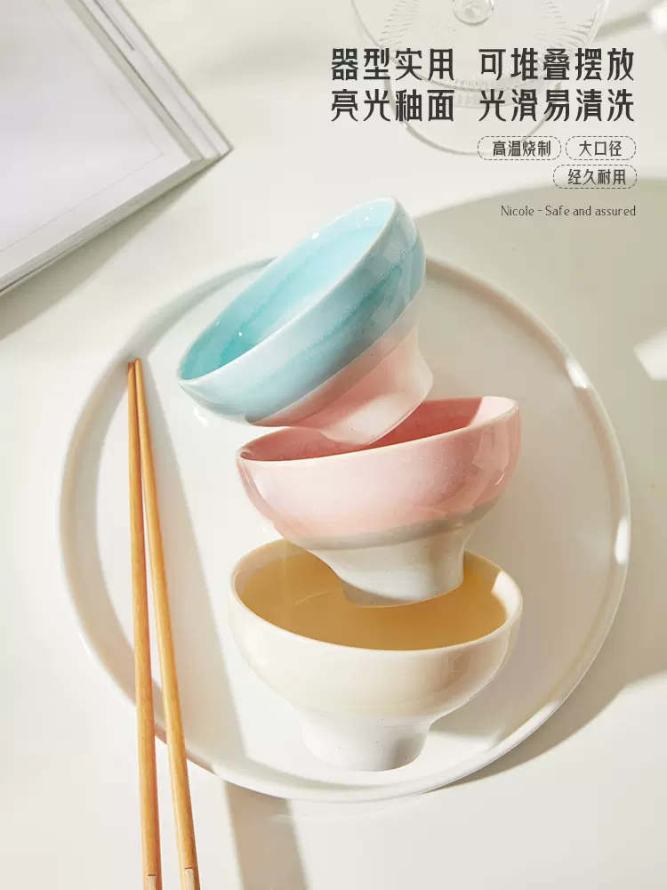 釉下彩，陶典 窑变釉工艺高脚饭碗 4.5英寸*4个 多色 10.9元包邮（拍4件） 值值值-买手聚集的地方