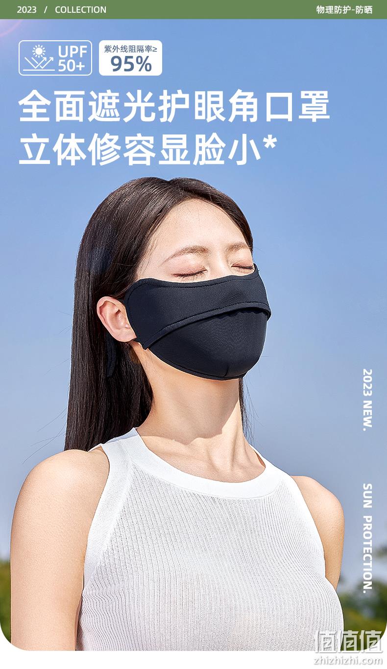 Bonas 宝娜斯 1985高定系列 腮红护眼角冰丝防晒口罩*2件 UPF50+ 多色 19.9元包邮（9.9元/个） 值值值-买手聚集的地方