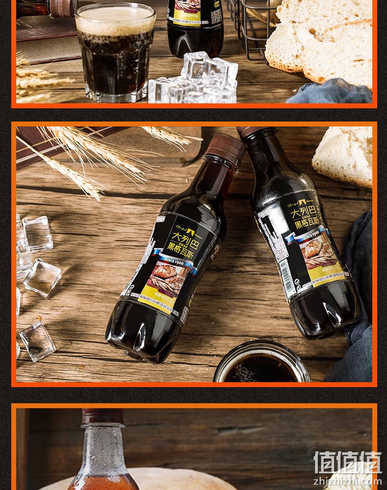 战斗民族口味，秋林 伊雅大列巴黑格瓦斯 300ml*12瓶 19.9元包邮（双重优惠） 值值值-买手聚集的地方