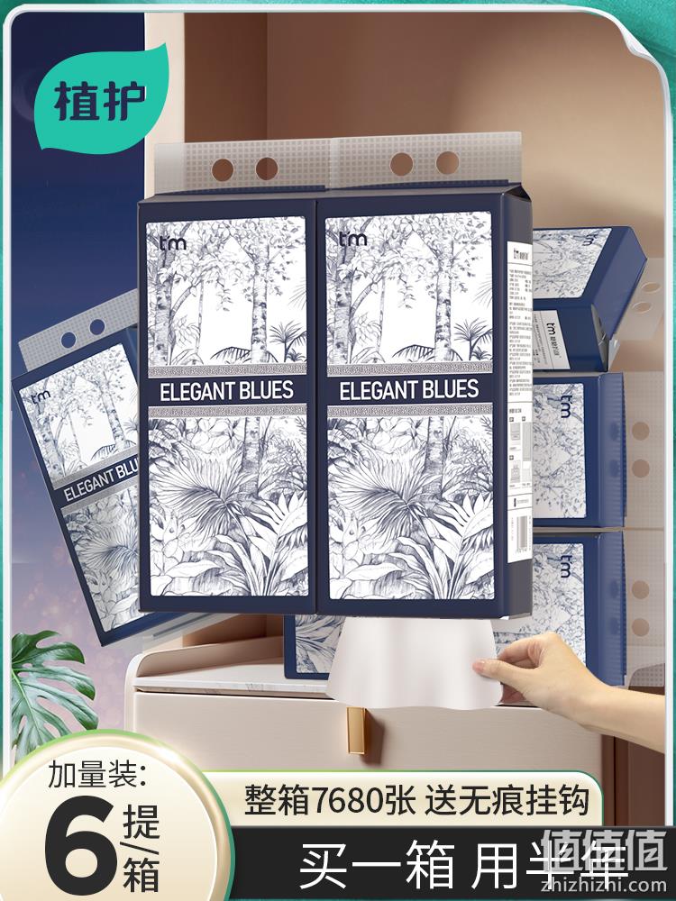 植护 糖糖妈咪系列 气垫抽挂 壁挂式四层加厚抽纸175×155mm*1280张（4层*320抽）*6提 送无痕挂钩 29.9元包邮（需用券） 值值值-买手聚集的地方