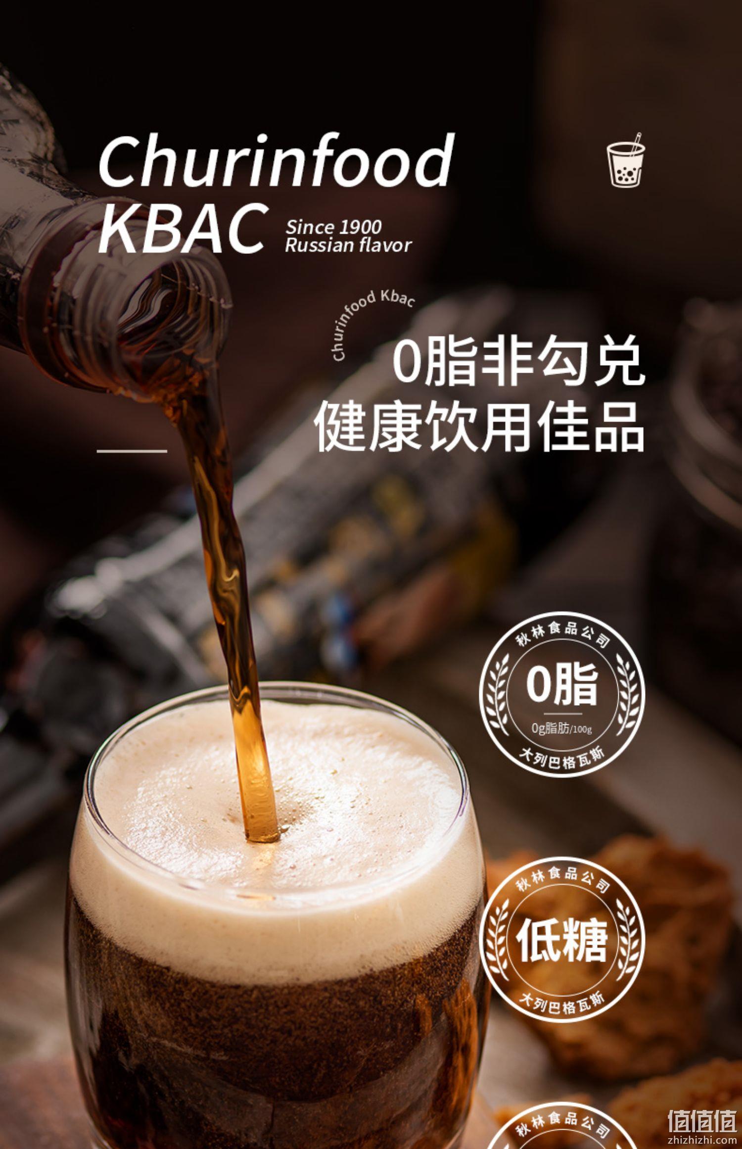 战斗民族口味，秋林 伊雅大列巴黑格瓦斯 300ml*12瓶 19.9元包邮（双重优惠） 值值值-买手聚集的地方