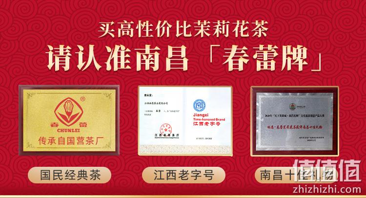 江西老字号，春蕾 2023新茶高山云雾茶叶200g/罐 39元包邮（需领券） 值值值-买手聚集的地方