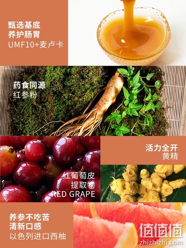 新西兰进口，荷塔威 麦卢卡UMF10+青梅麦苗蜜液/参醒红参蜜液12g*7条*3件 新低39.91元包邮（13.3元/件） 值值值-买手聚集的地方