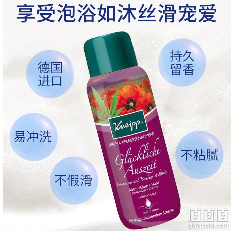 Kneipp 克奈圃 草本精油泡泡浴木纹礼盒套装 100ml*3瓶 Prime会员日特价68.57元（含税26.78元/瓶） 值值值-买手聚集的地方