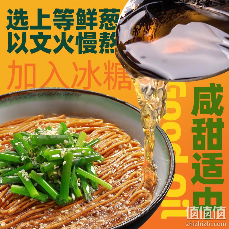 西贝莜面村旗下，鲜面堂 非油炸高汤开阳葱油+椒麻拌面 3盒 新低13.45元包邮（需领券） 值值值-买手聚集的地方