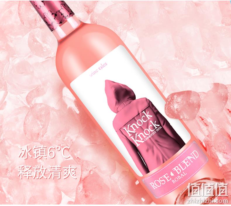 西班牙原瓶进口 Torre Oria 奥兰 奥太狼桃红干型葡萄酒 750mL*2件 25.9元包邮（12.5元/瓶） 值值值-买手聚集的地方