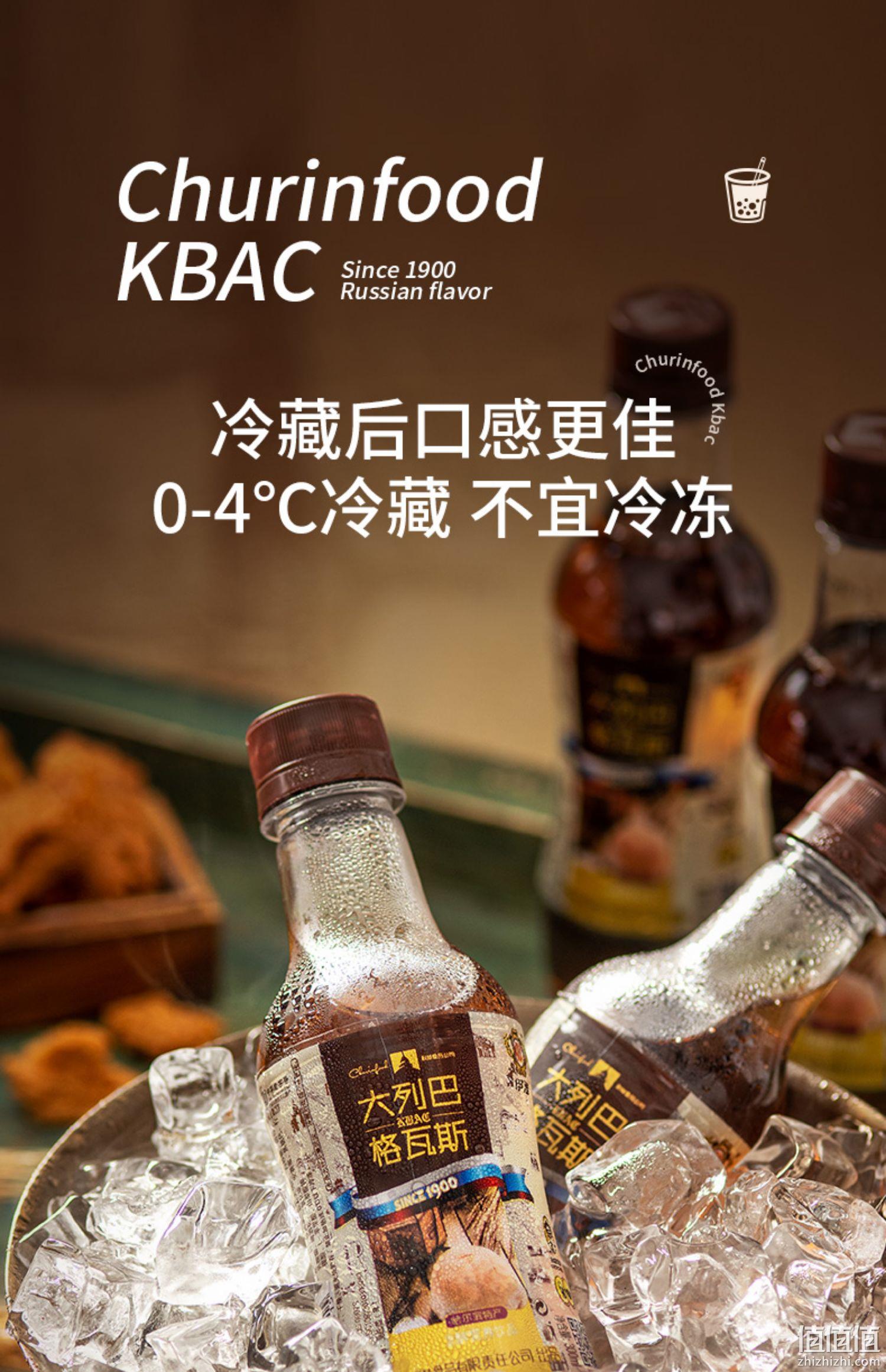 战斗民族口味，秋林 伊雅大列巴黑格瓦斯 300ml*12瓶 19.9元包邮（双重优惠） 值值值-买手聚集的地方