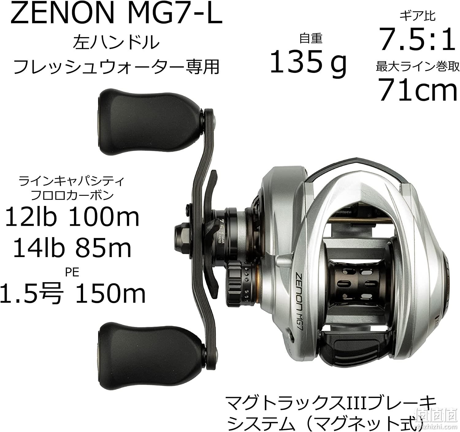 Abu Garcia 阿布加西亚 Zenon MG7 高价轻量化竞技旗舰水滴轮 右卷 Prime会员日特价1220.51元（京东旗舰店2919元） 值值值-买手聚集的地方