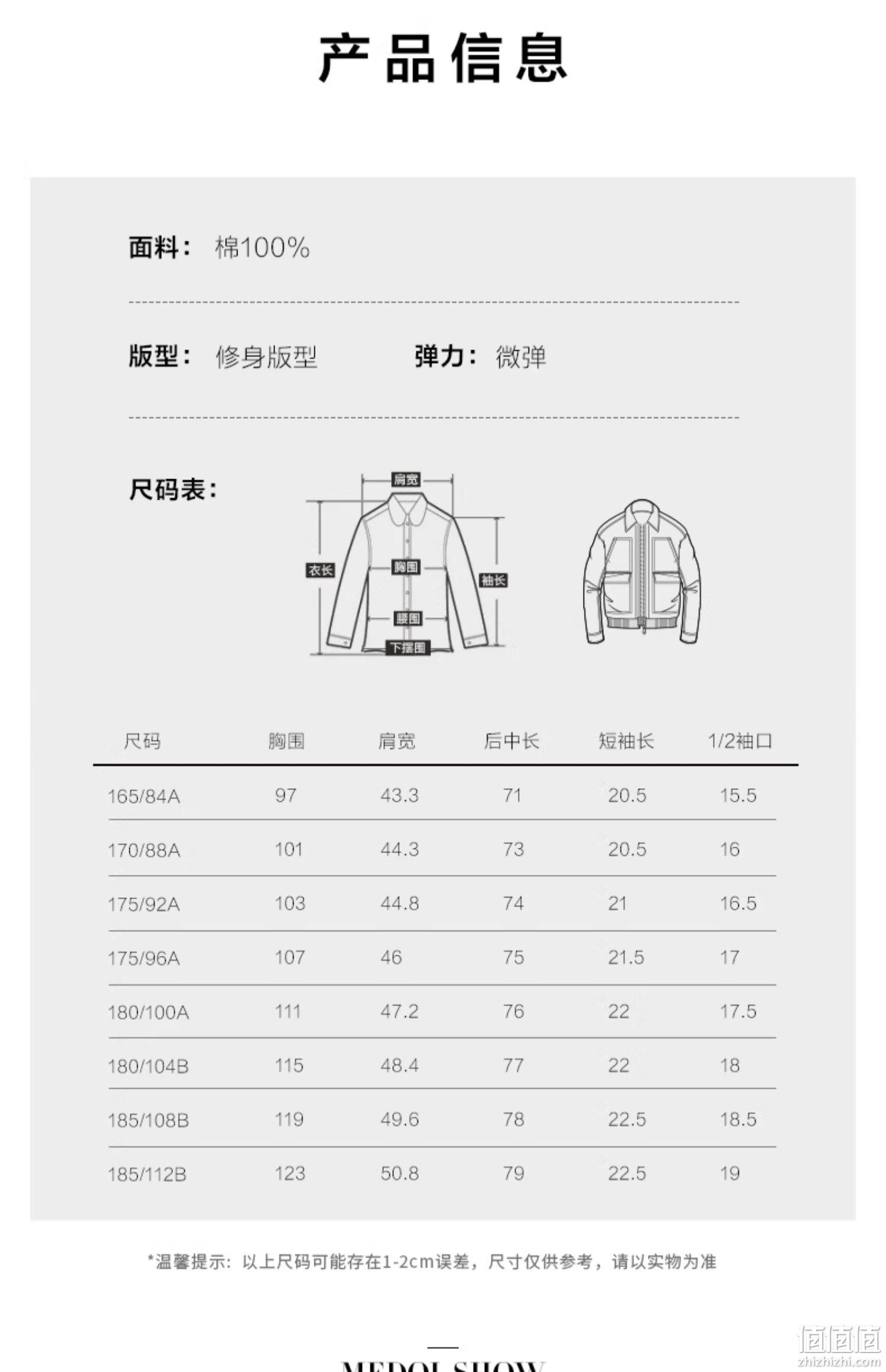 九牧王 夏季薄款纯棉男士免烫短袖衬衫 2色 159元包邮（需领券） 值值值-买手聚集的地方