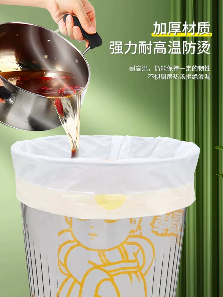 墅袋 国风抽绳垃圾袋 75只 12.9元包邮（需领券） 值值值-买手聚集的地方