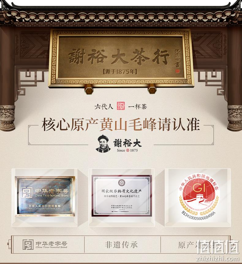 中华老字号，谢裕大 2023年新茶特级珍珠绿茶罐装 60g 29元包邮（需领券） 值值值-买手聚集的地方
