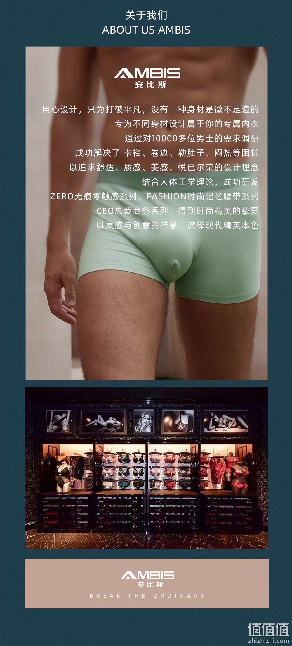 Ambis 安比斯 男士纯棉石墨烯抗菌中腰透气四角内裤3条装 29.9元包邮（需用券） 值值值-买手聚集的地方