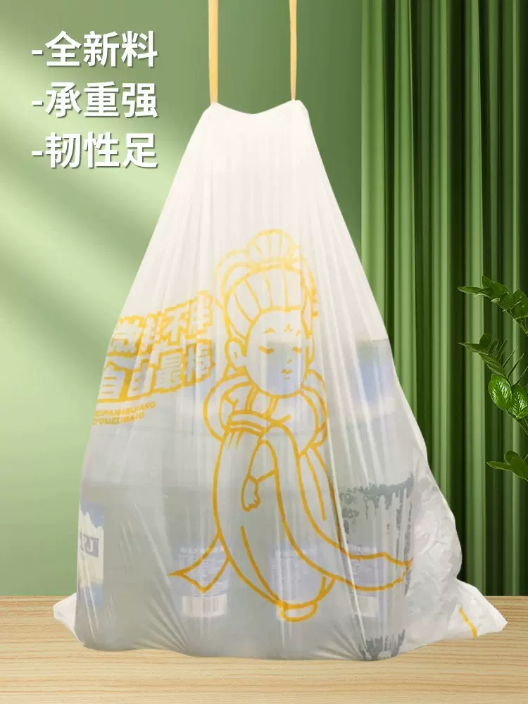 墅袋 国风抽绳垃圾袋 75只 12.9元包邮（需领券） 值值值-买手聚集的地方
