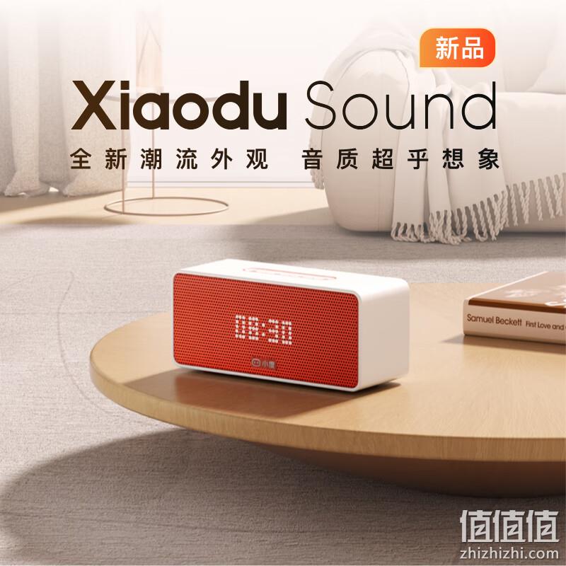Xiaodu  小度 Sound 智能音箱 灵动版 109元包邮 值值值-买手聚集的地方