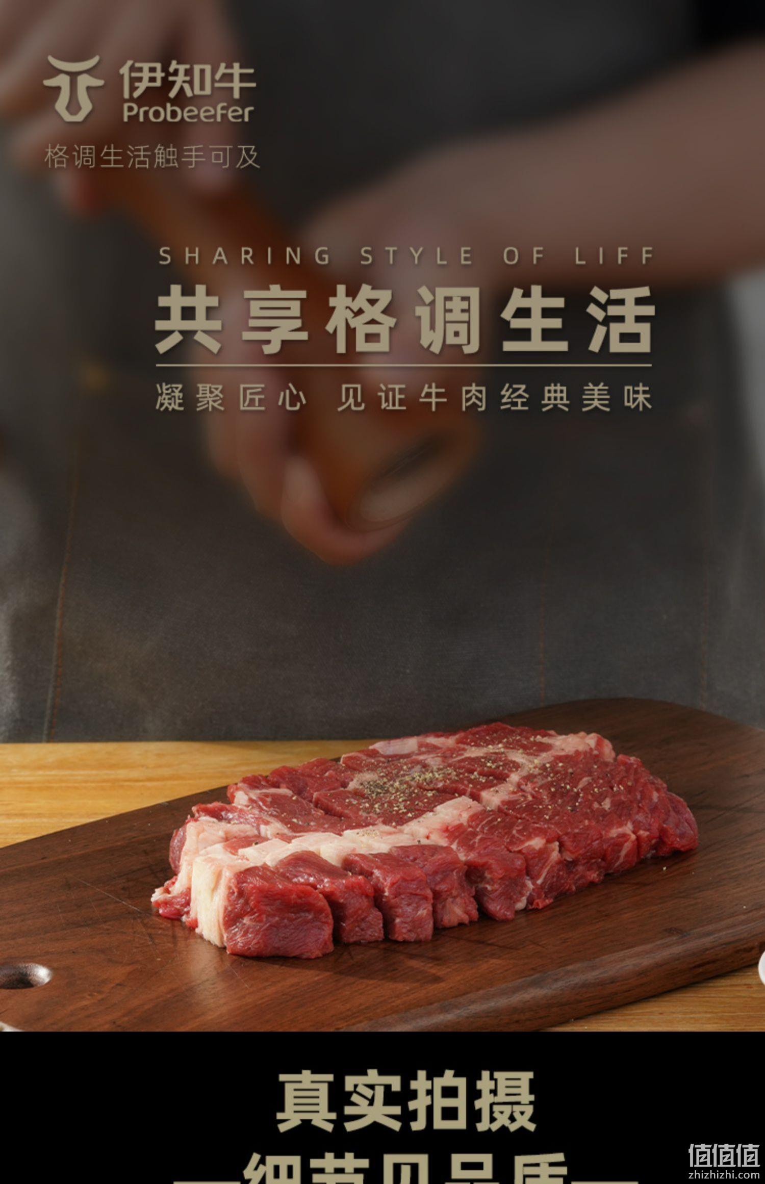 米其林餐厅同款品质，伊利 伊知牛 安格斯谷饲原切谷饲上脑牛排 180g*7件 149元包邮（需领券） 值值值-买手聚集的地方