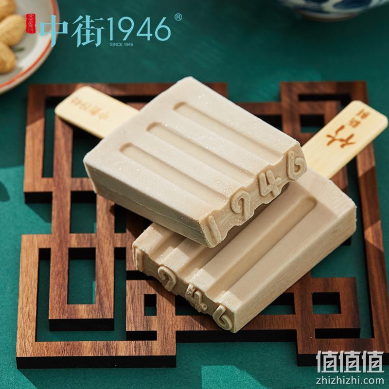 中街1946 老爹麻酱系列 经典冰淇淋 80g*17支 95元包邮（5.6元/支） 值值值-买手聚集的地方