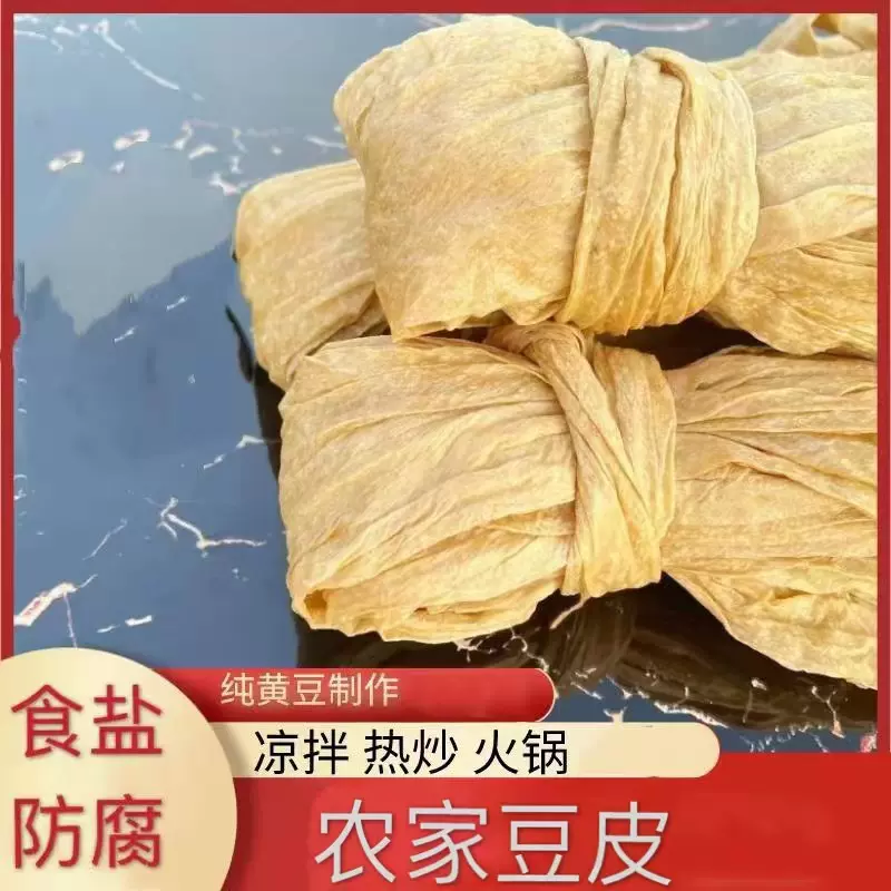 桑村刘大姐 手工油豆皮 1000g 14.9元包邮（需领券） 值值值-买手聚集的地方