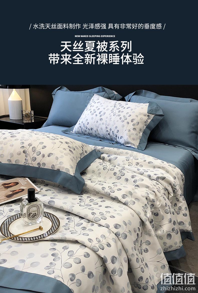 紫罗兰 可机洗天丝印花夏凉被空调被 1.1~2米 39元起包邮（需领券） 值值值-买手聚集的地方