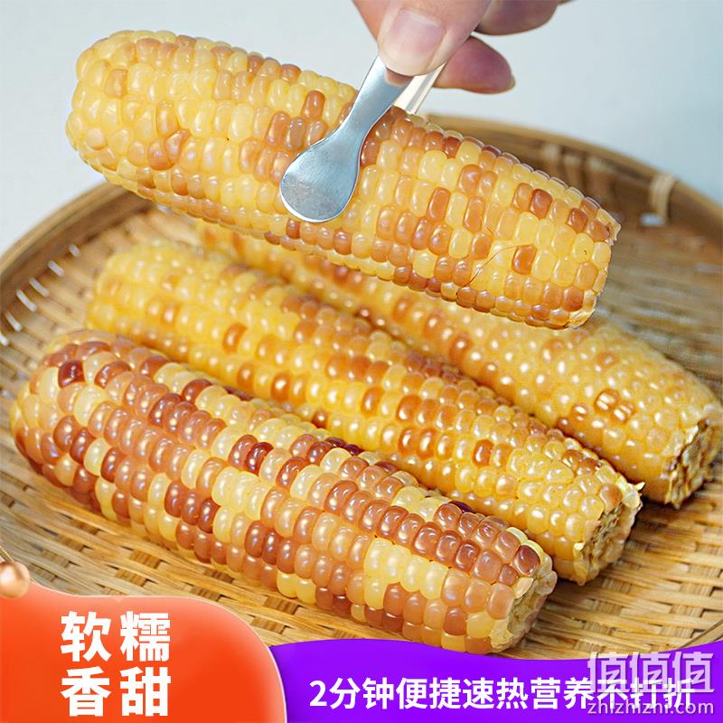 云南西双版纳香糯小玉米 3斤真空装 17.3元包邮（双重优惠） 值值值-买手聚集的地方