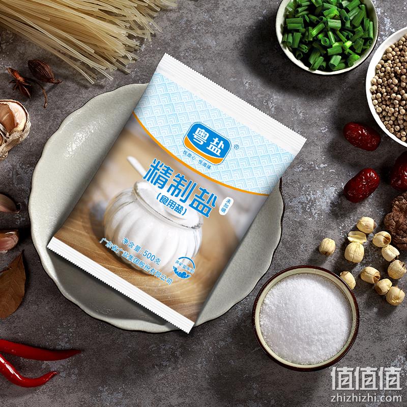 粤盐 未加碘精制深井矿盐 500g*5袋 9.9元包邮（需领券） 值值值-买手聚集的地方