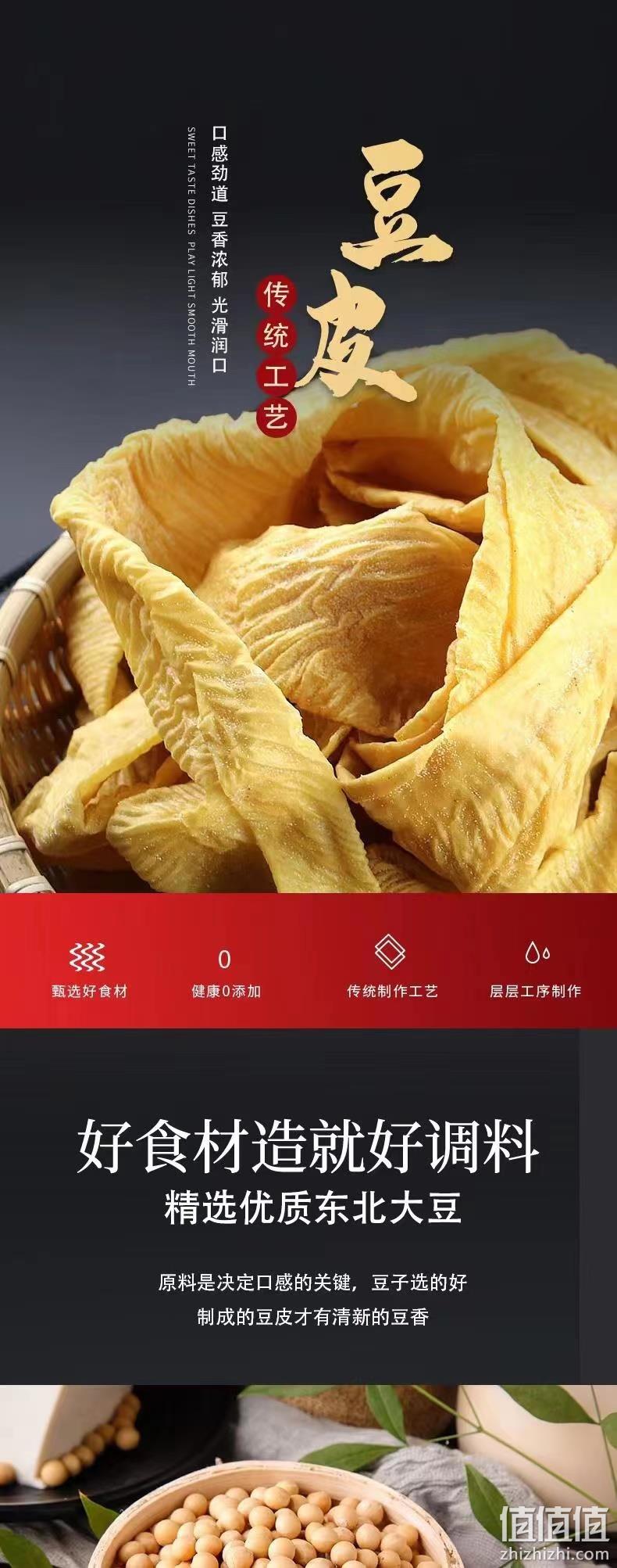 桑村刘大姐 手工油豆皮 1000g 14.9元包邮（需领券） 值值值-买手聚集的地方