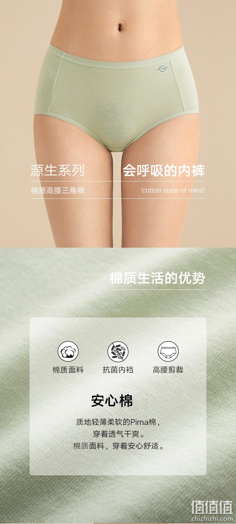 曼妮芬 棉质生活中腰花边三角内裤 3条 多色 59元包邮（需领券） 值值值-买手聚集的地方