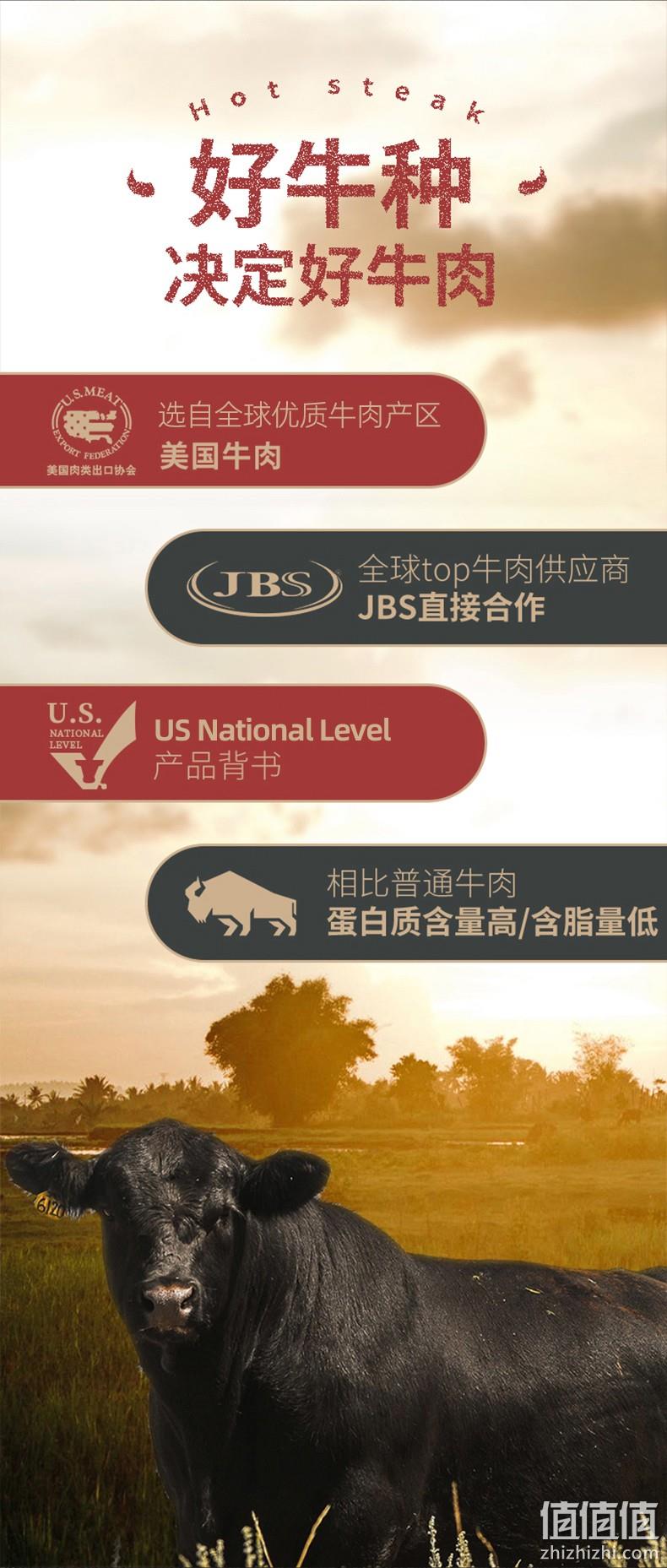 米其林餐厅同款品质，伊利 伊知牛 安格斯谷饲原切谷饲上脑牛排 180g*7件 149元包邮（需领券） 值值值-买手聚集的地方