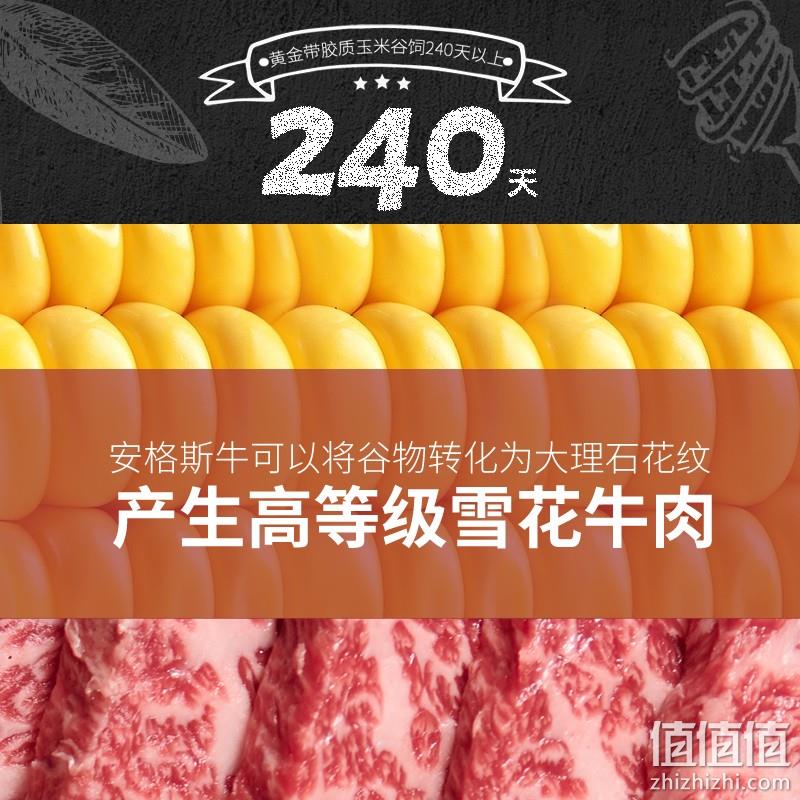米其林餐厅同款品质，伊利 伊知牛 安格斯谷饲原切谷饲上脑牛排 180g*7件 149元包邮（需领券） 值值值-买手聚集的地方
