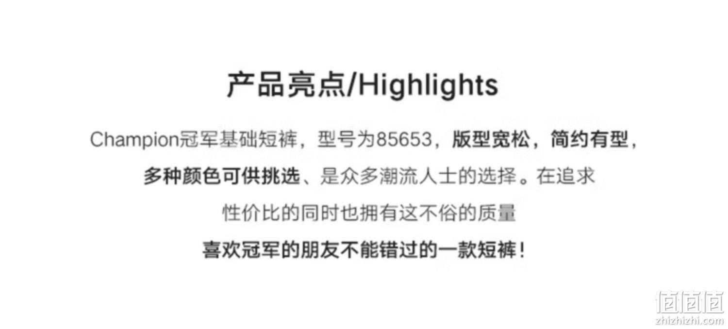 Champion 冠军牌 男女同款纯棉运动短裤G856H 多色 85元包邮包税（需用券） 值值值-买手聚集的地方