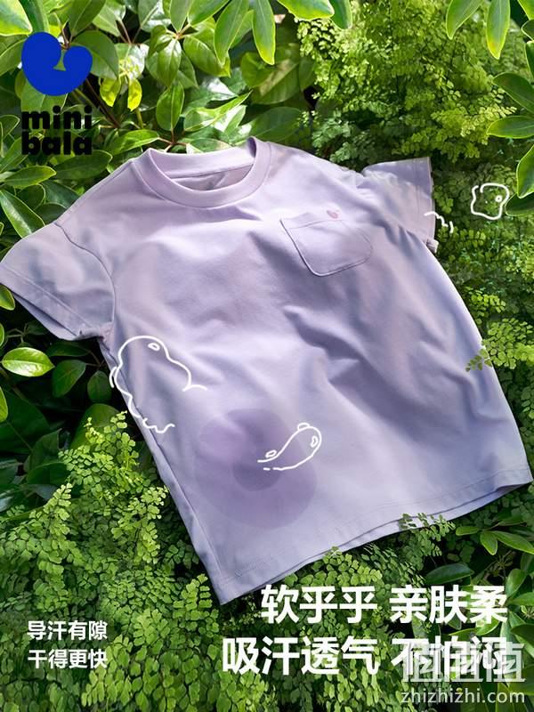 Balabala 迷你巴拉巴拉 2023年夏 亲子A类速干棉棉家居服套装（90~175码）4色 68.9元起包邮 值值值-买手聚集的地方