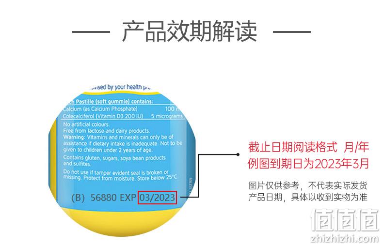 Nature's Way  佳思敏 儿童复合维生素C+锌软糖 60粒*2瓶 67元包邮包税（33.5元/瓶） 值值值-买手聚集的地方